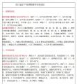 δ꣬ĴʡVa(chn)l(f)չc@