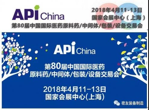 ьչAPI China80ЇHtˎԭˎgwbO佻וgӭϿ͑ǰL