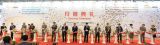 CPhI & P-MEC China 2018AMĻ VˎHȫaIƽ_IИID˳