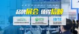 2019ڇ(gu)H늄(dng)չ늘չ늼g(sh)չ_(ki)ĻڼA컛۰Ĵ󞳅^(q)(gu)H(bio)־չ(hu)