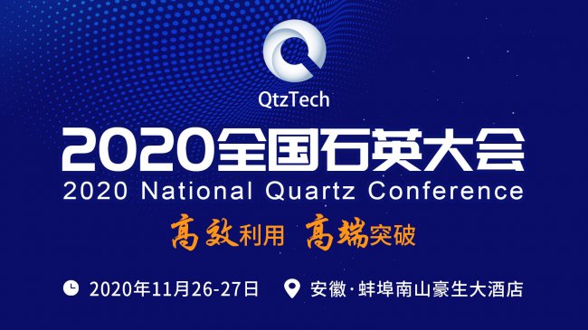 ߼ʯӢɰ̣ȪʯӢ޹˾酢չλ2020ȫʯӢ