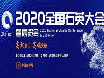 ꖭhbcs2020ČȫʯӢ