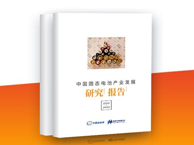 rtЇ̑B(ti)늳خa(chn)I(y)l(f)չо棨2021-2022ذƳ