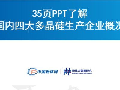 35PPT˽ĴྦྷaIśr