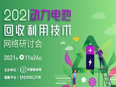 oɽGˮ2021늳ػügWjӑȡÈAMɹ