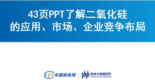 43PPT˽đáЈI