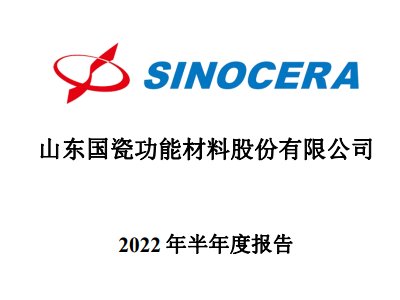 ɲϣ2022ϰ?du)I17.3|ԪմɰKIL28.74%