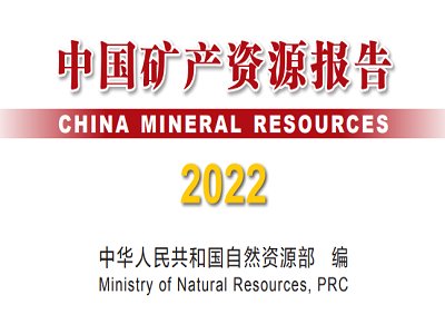 2022ȡЇ(gu)Va(chn)YԴ(bo)桷l(f)ҪǽٵVa(chn)ҵ