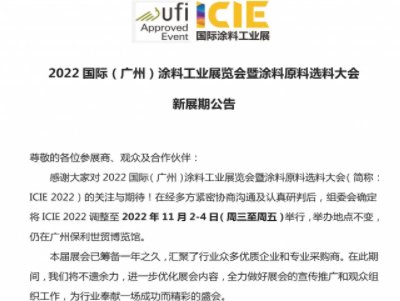 2022HVݣͿϹIչ[Ϳԭxϴ չڹ