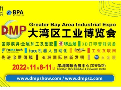 2022DMP󞳅^(q)(hu)118-11ek