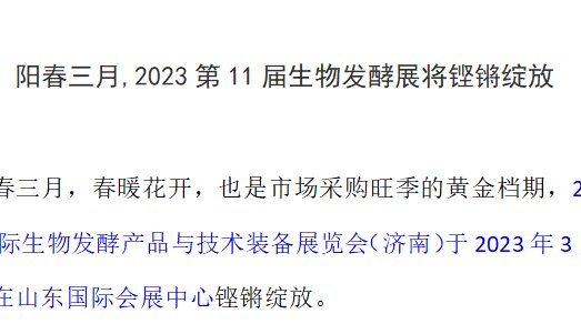 ꖴ,202311lչHI`