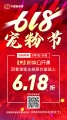 618۹(ji)6.18یWw֪R
