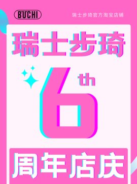 ϝMpʿԌٷ8.8c_ʼCʧ