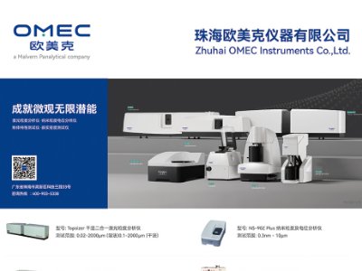 麣W˃xcs|2023ȫ·ø߼ʯӢϮaIlչ