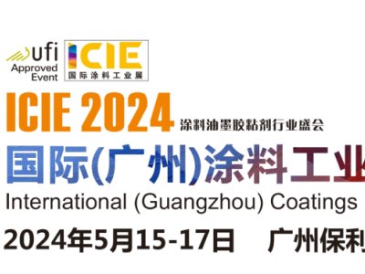ICIE 2024(gu)HVݣͿϹI(y)չ20245ڏVekչM(jn)