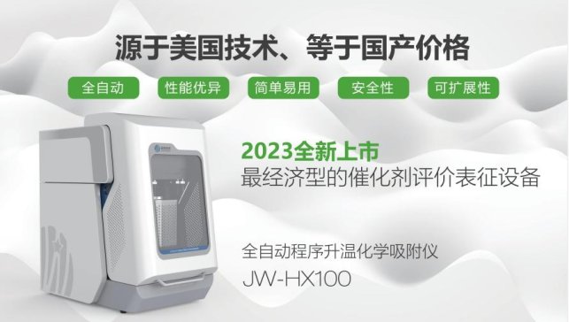a(chn)֮ǡJW-HX100Ծ--ȫIWx°l(f)չ