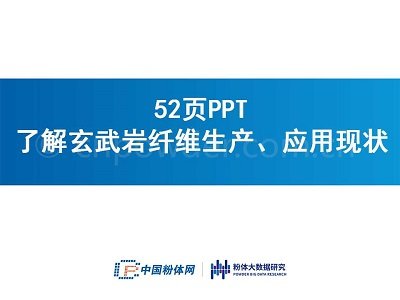 52PPT˽rwSaìF