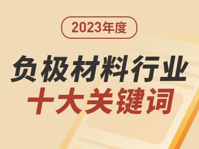 2023ؓOИIʮPI~