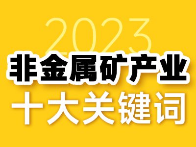 2023ǽٵVИIʮPI~  