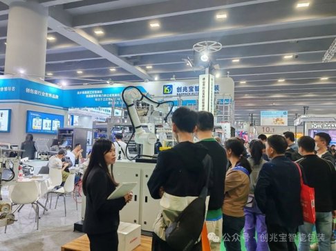 Sino-Pack2024-(chung)׌˲g