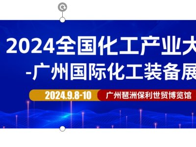 (li)u2024V݇(gu)Hbչ9ʢ_(ki)