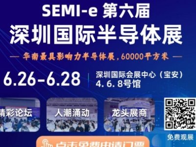 SEMI-e ڇH댧wչA A L ϺA^I6R