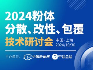 (hu)h֪ͨ2024wɢԡg(sh)ӑ(hu)