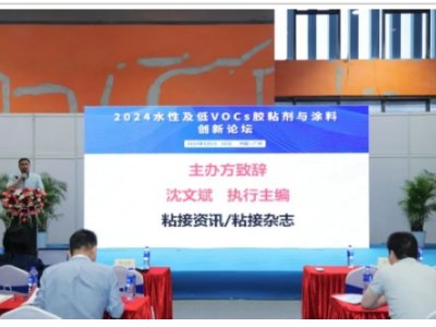 ICIE 2025V݇HͿϹI(y)չ6.17-19ڏVչ^ek