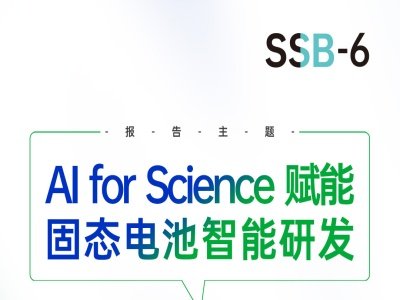 h桿AI for Science xܹ̑B늳аl