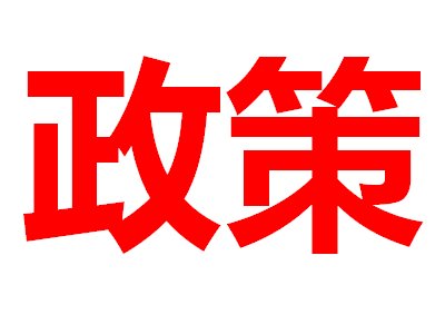 202011҇{(dio)ʯīʯӢߎXXMP