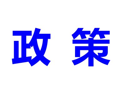 xV΢ۡʯī38헷ǽgxVaYԴs;CMmügĿ䛣2019棩