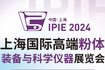 2024Ϻ(gu)H߶˷wbcƌW(xu)xչ[(hu)10Ϻ