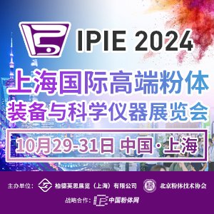 IPIE2024ُFأďչλAС