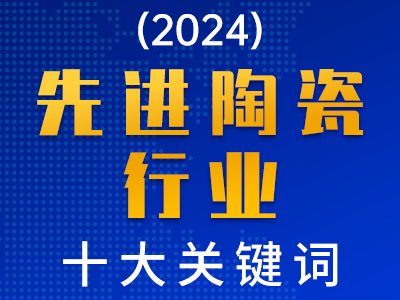 2024MմИIʮPI~