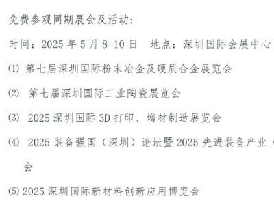 2025ڇHĩұgcø߷Փ_