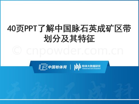 40PPT˽Ї}ʯӢɵV^ּ