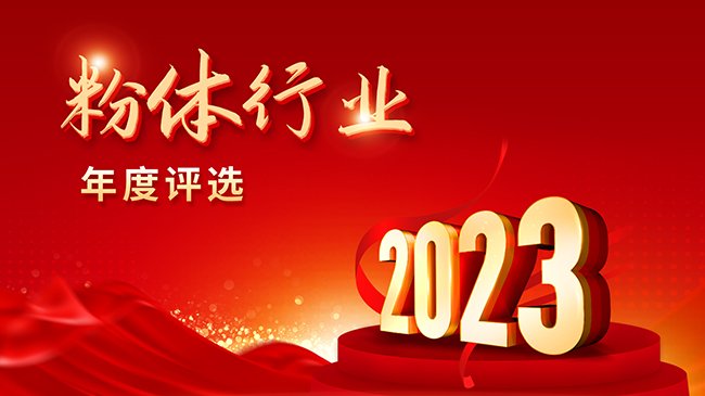 2023ȷwИIPעaƷҕ