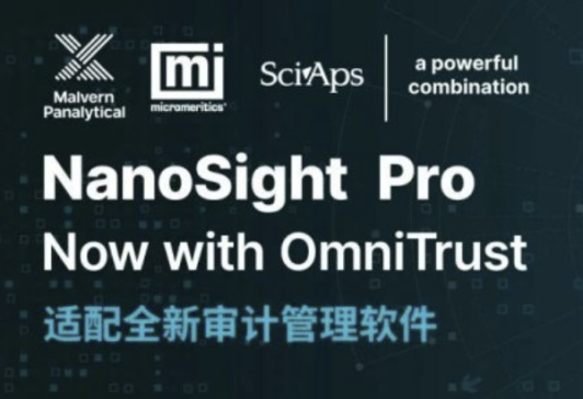 £Ӌܛӳ֣NanoSight Pro ҎMһ
