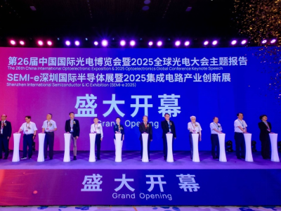 ǰհ֮a(chn)I(y)(chung)£ȫ朅f(xi)ͬI(lng)댧(do)wИI(y)δ SEMI-eڇH댧(do)wչ2025·a(chn)I(y)(chung)չʢ_Ļ