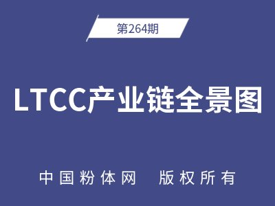 LTCCaIȫD