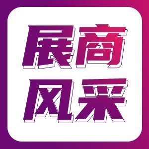 չLɡK݃(yu)䆼{ײ޹˾_J2025IPIEϺH߶˷wbcƌWxչ[
