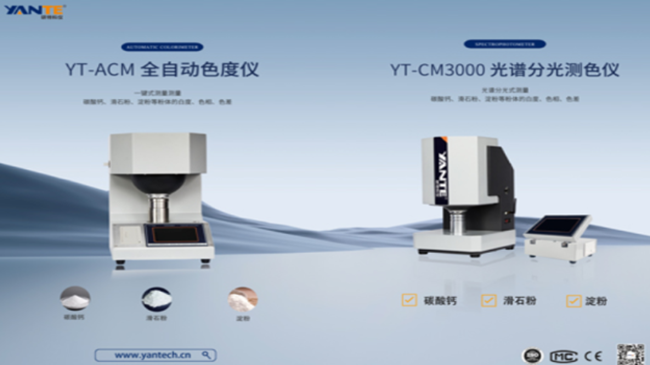 ؿƃxIPIE2025 | ԾʙzyxܷwaI