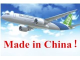 C919w׌҂JRһ¶ЩMϣ