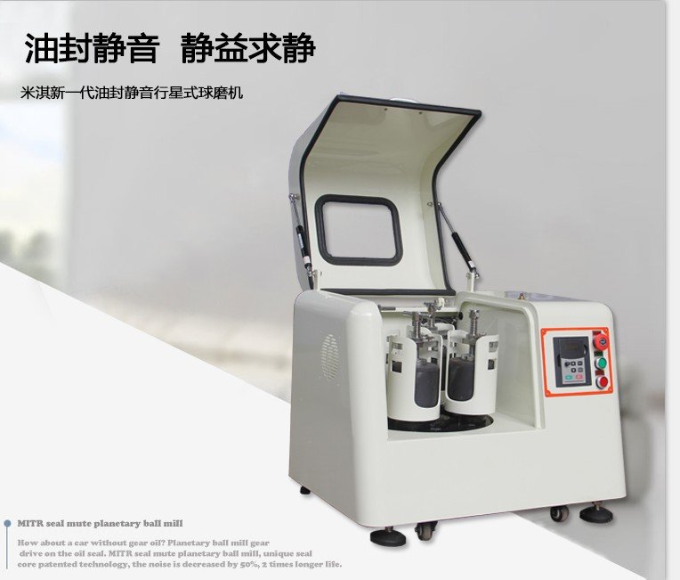 111643_933849_jswz.jpg 球磨機.jpg