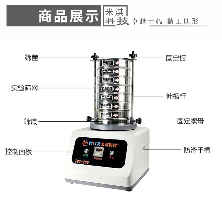 104716_523494_jswz.jpg 篩分機(jī).jpg