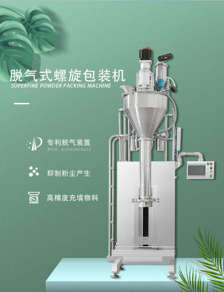 101904_799407_jswz.jpg 25KG小機詳情頁_02.jpg