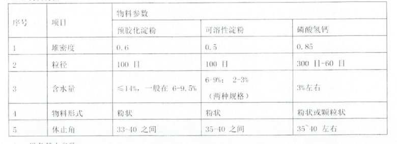 161731_644818_jswz.png 微信截圖_20230904161707.png