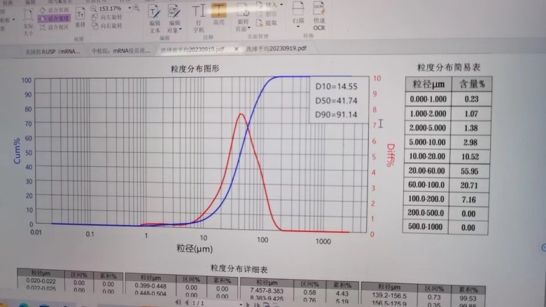 073305_981335_jswz.jpg 第二次.jpg