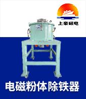 山東上豪環保科技有限公司