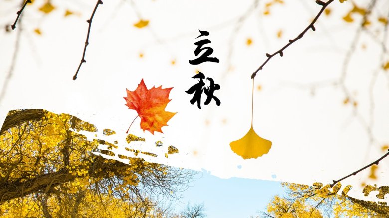 150529_920508_jswz.jpg 立秋時節.jpg
